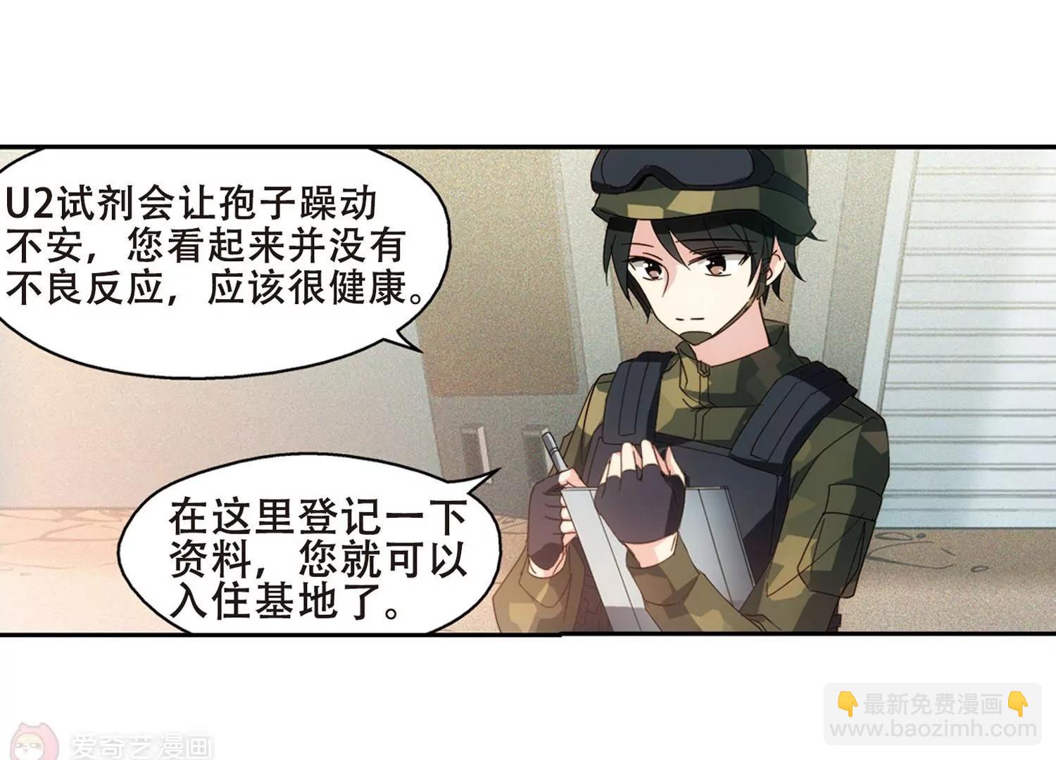 第653话  灾变与异能168