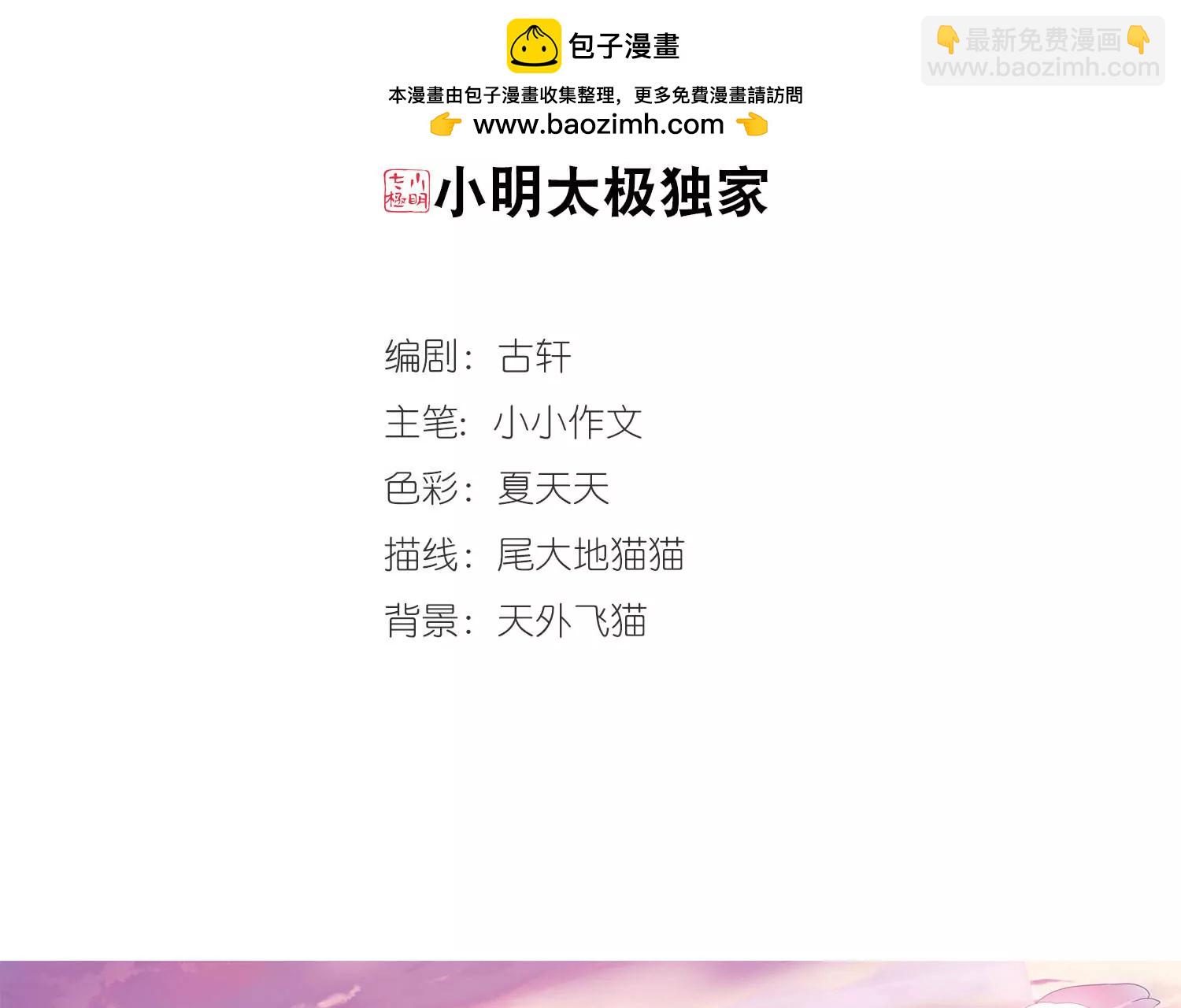 第654话  灾变与异能21