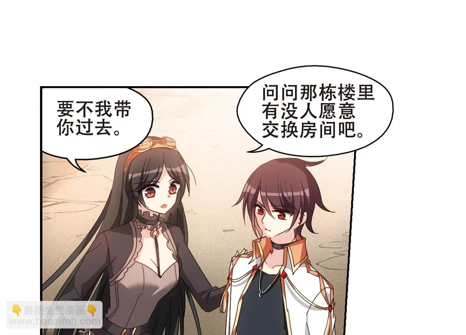第654话  灾变与异能216