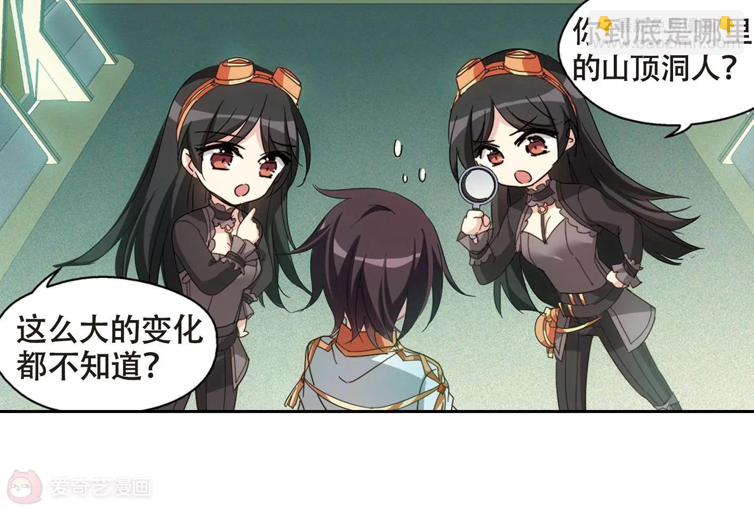 第654话  灾变与异能223
