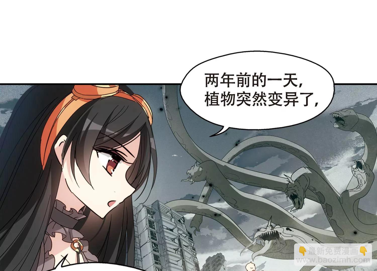 第654话  灾变与异能224