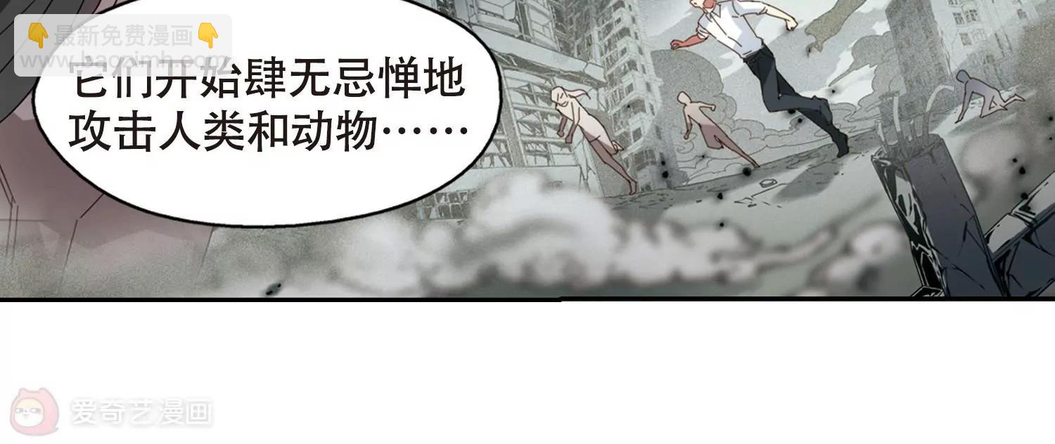 第654话  灾变与异能225