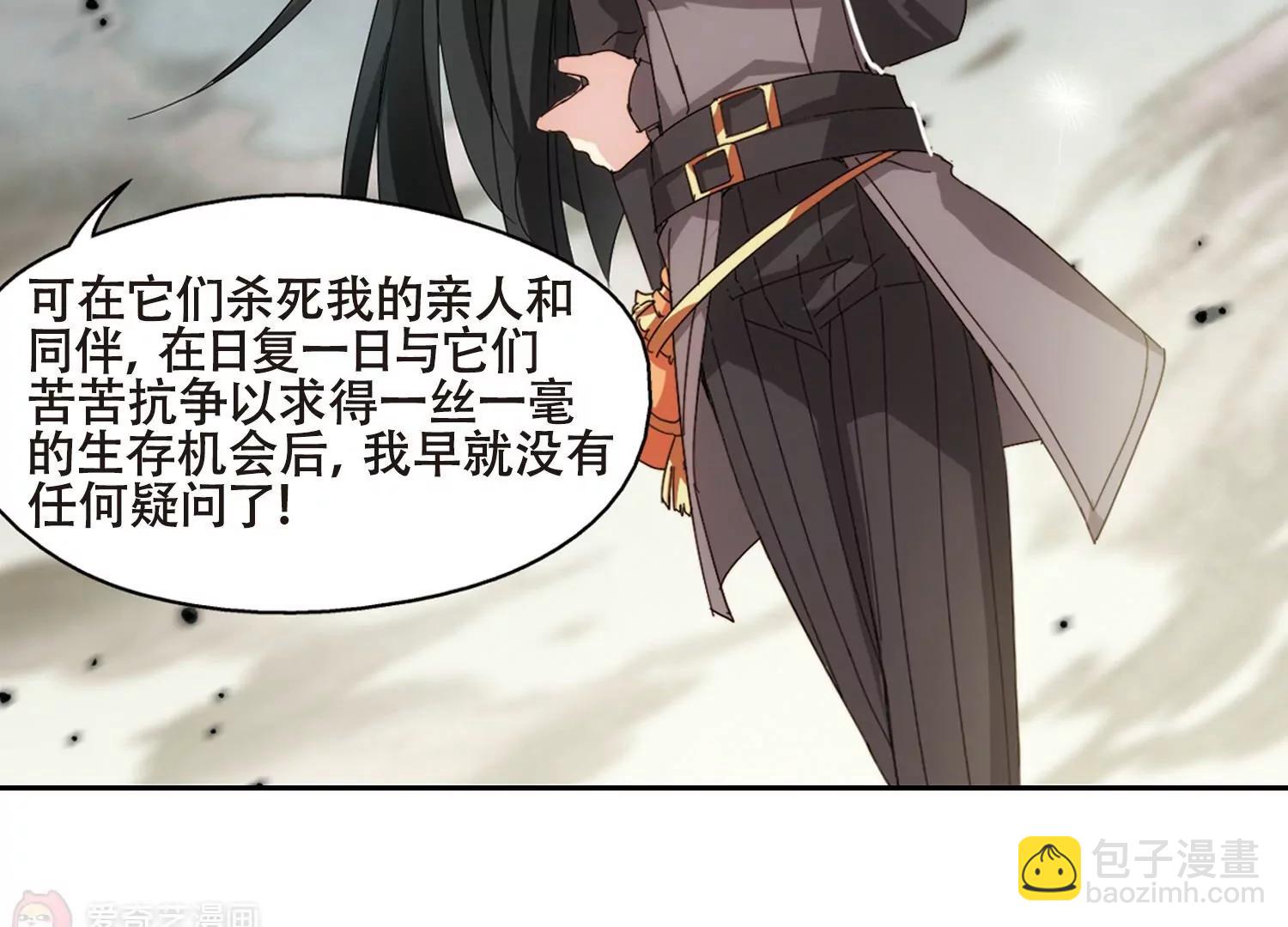 第654话  灾变与异能230