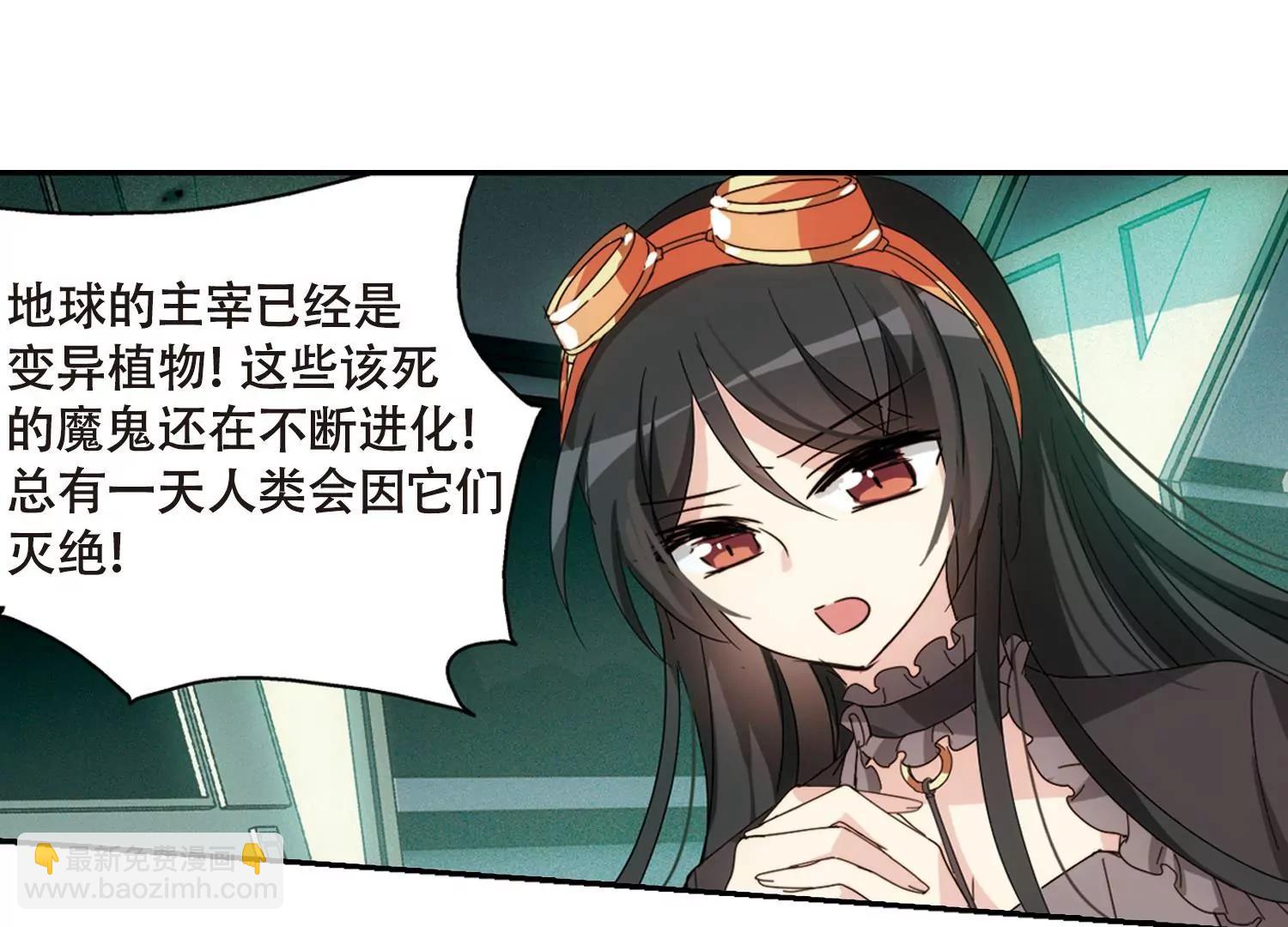 第654话  灾变与异能232