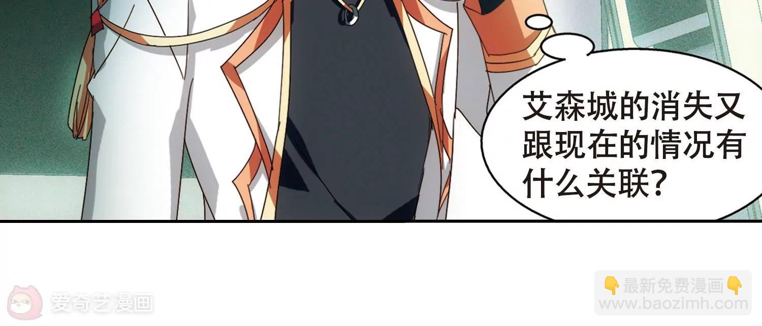 第654话  灾变与异能235