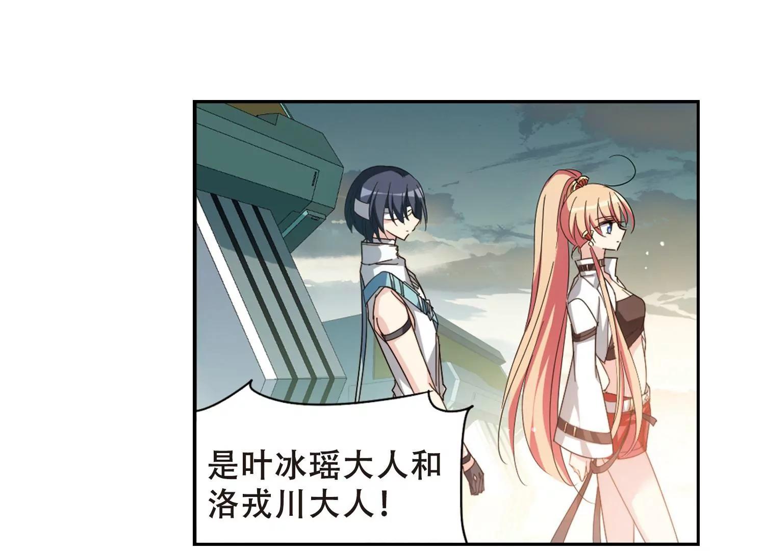 第654话  灾变与异能238