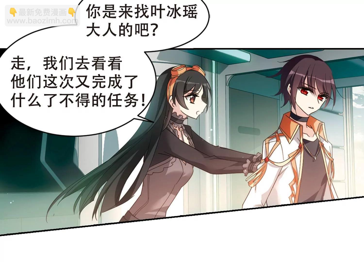 第654话  灾变与异能241