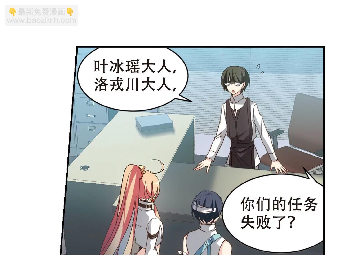第654话  灾变与异能246