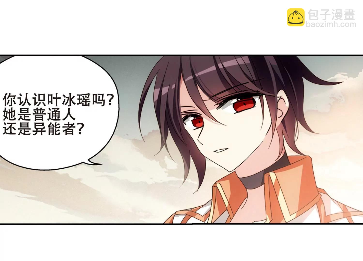 第654话  灾变与异能25