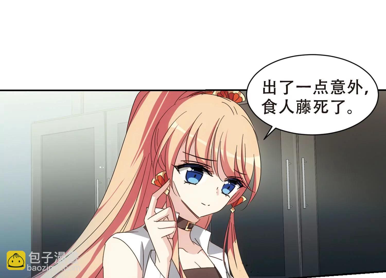第654话  灾变与异能252