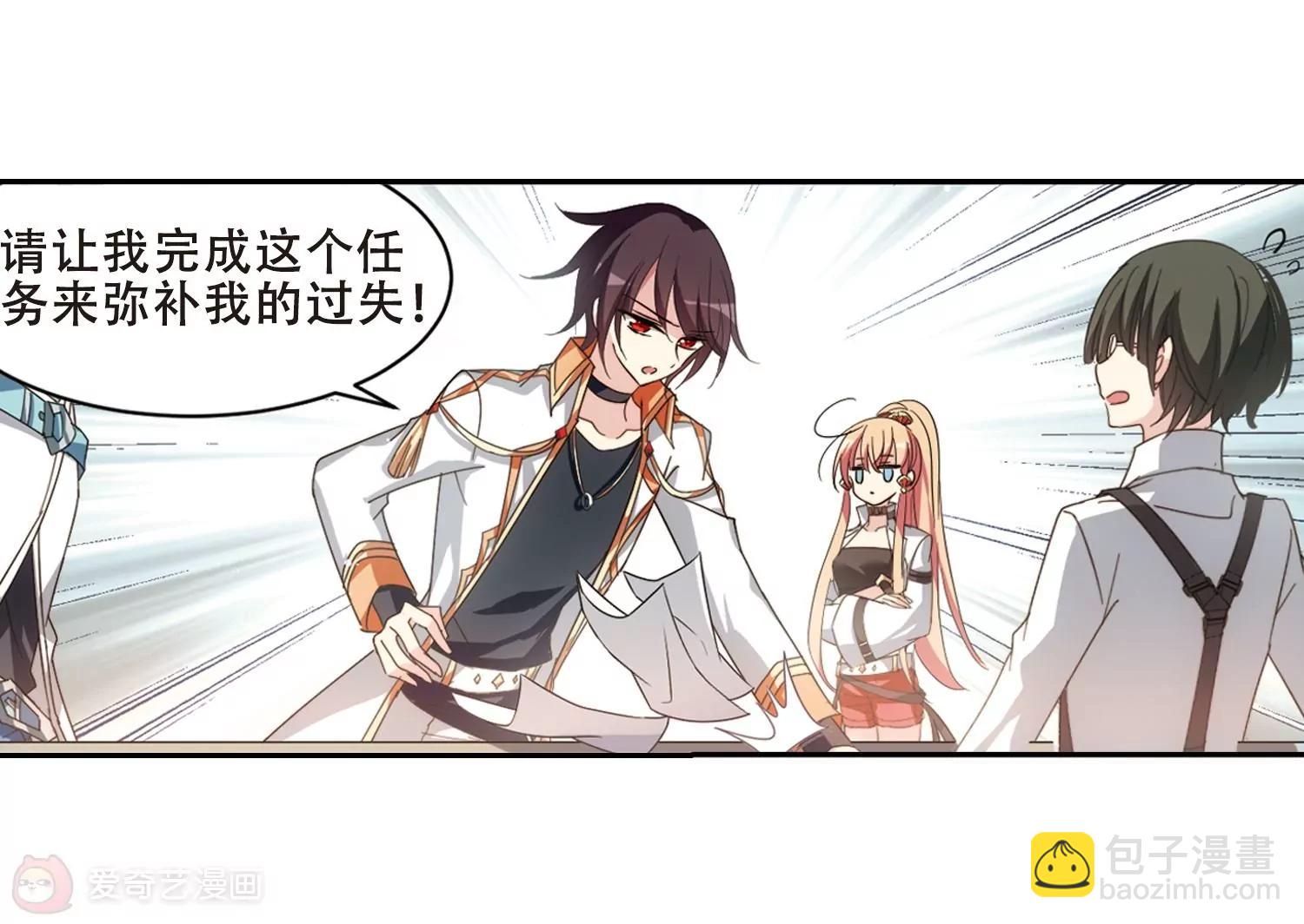第654话  灾变与异能266