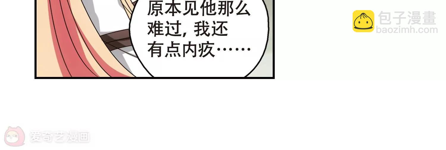 第655话  暗中观察111