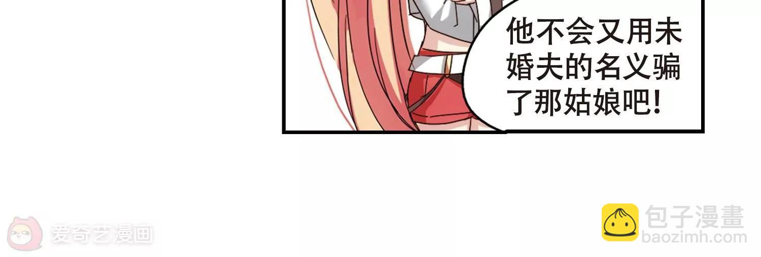 第655话  暗中观察113