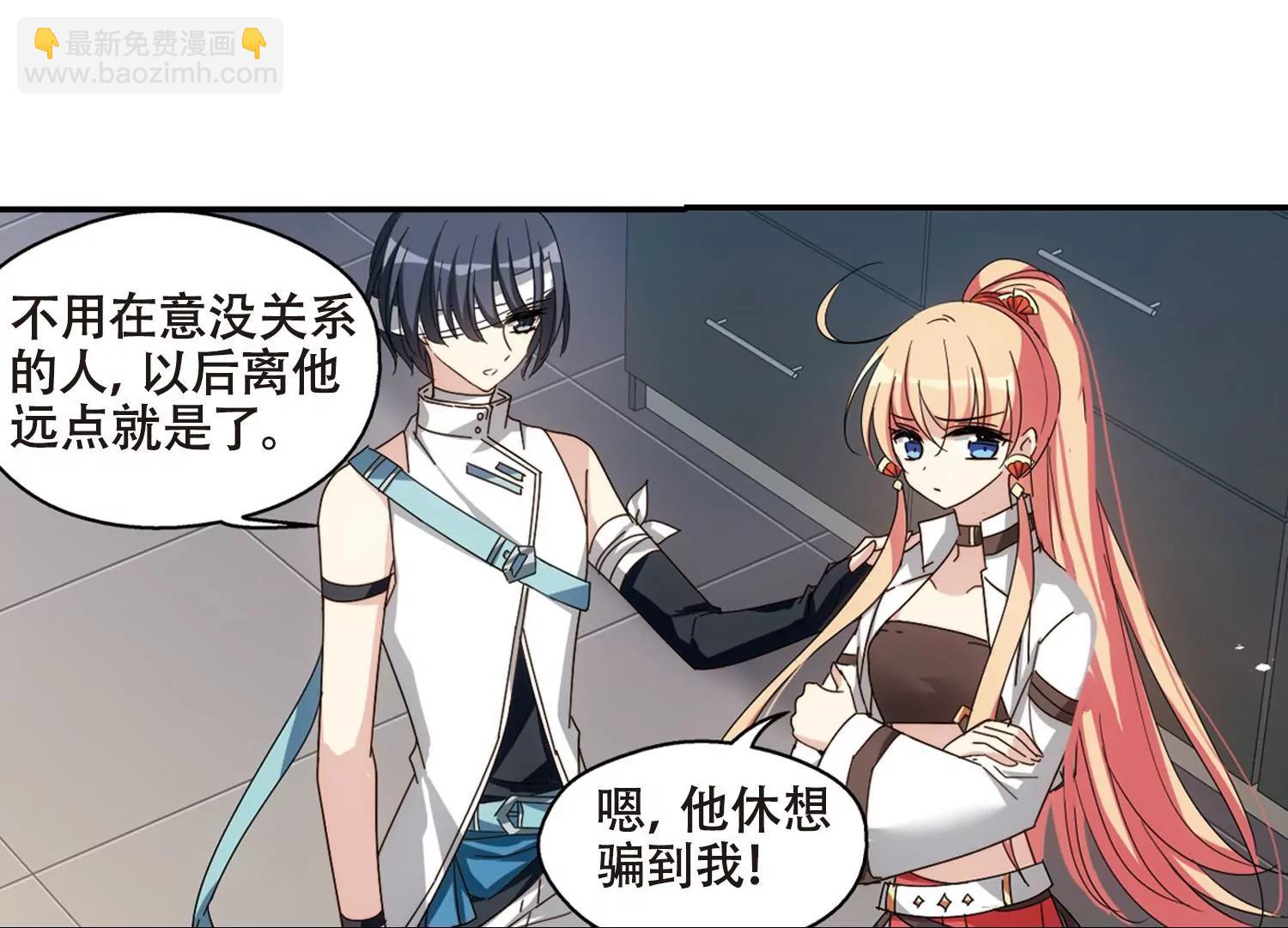 第655话  暗中观察114