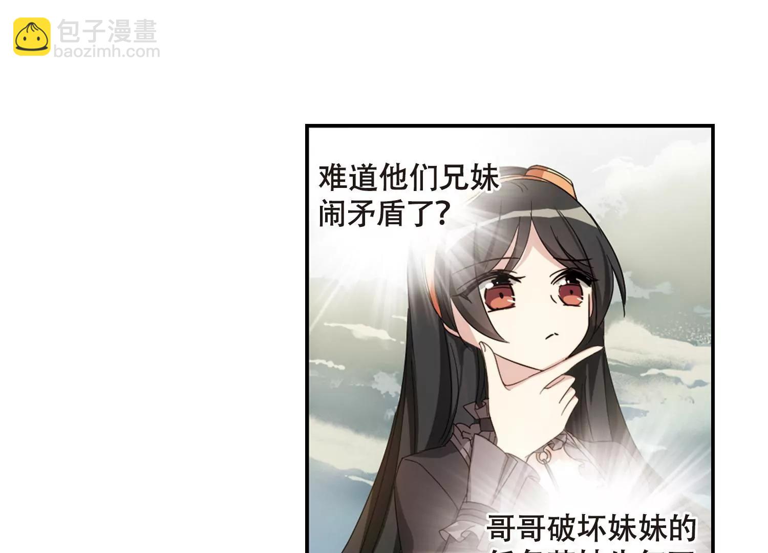 第655话  暗中观察124