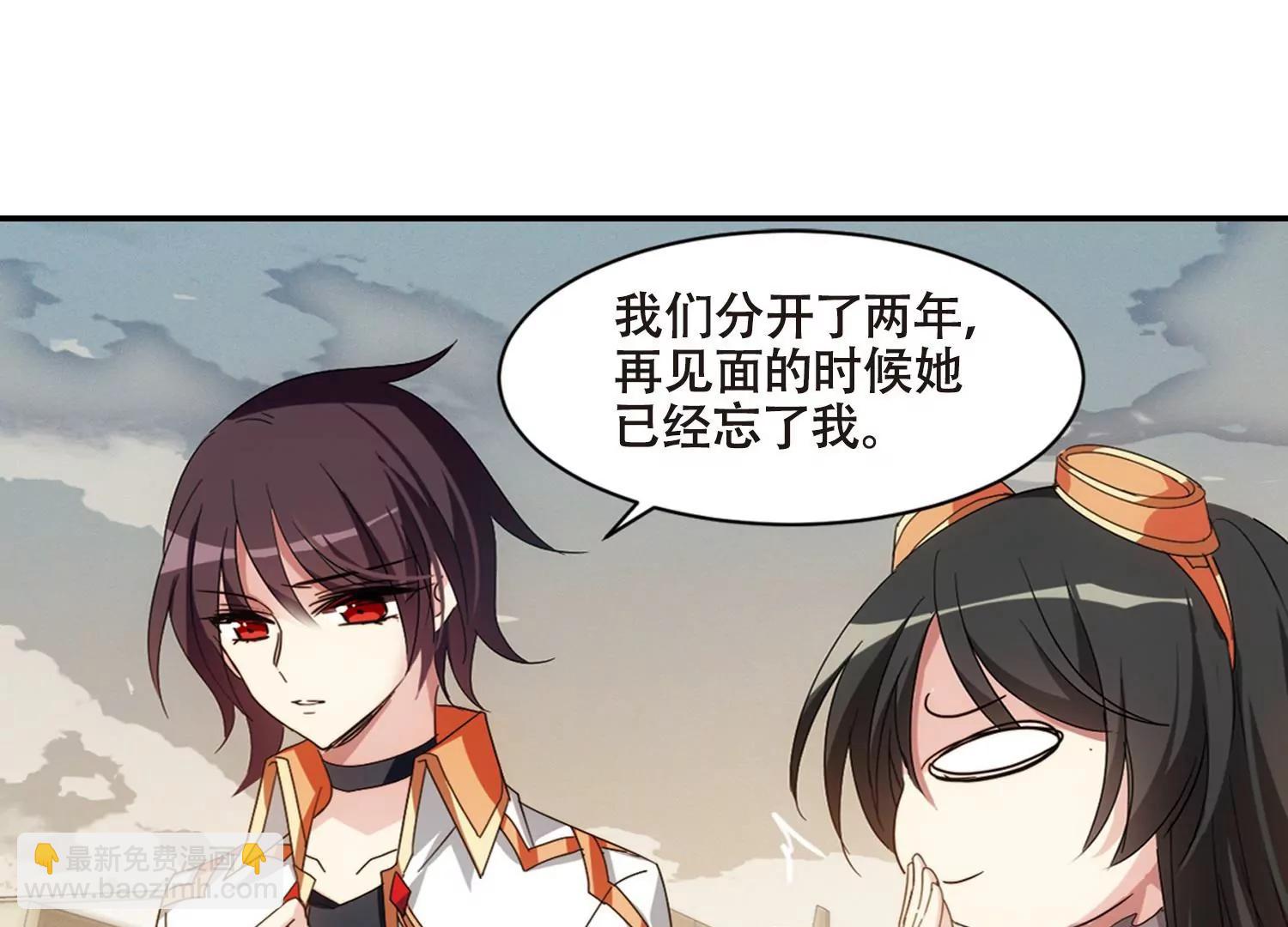 第655话  暗中观察129