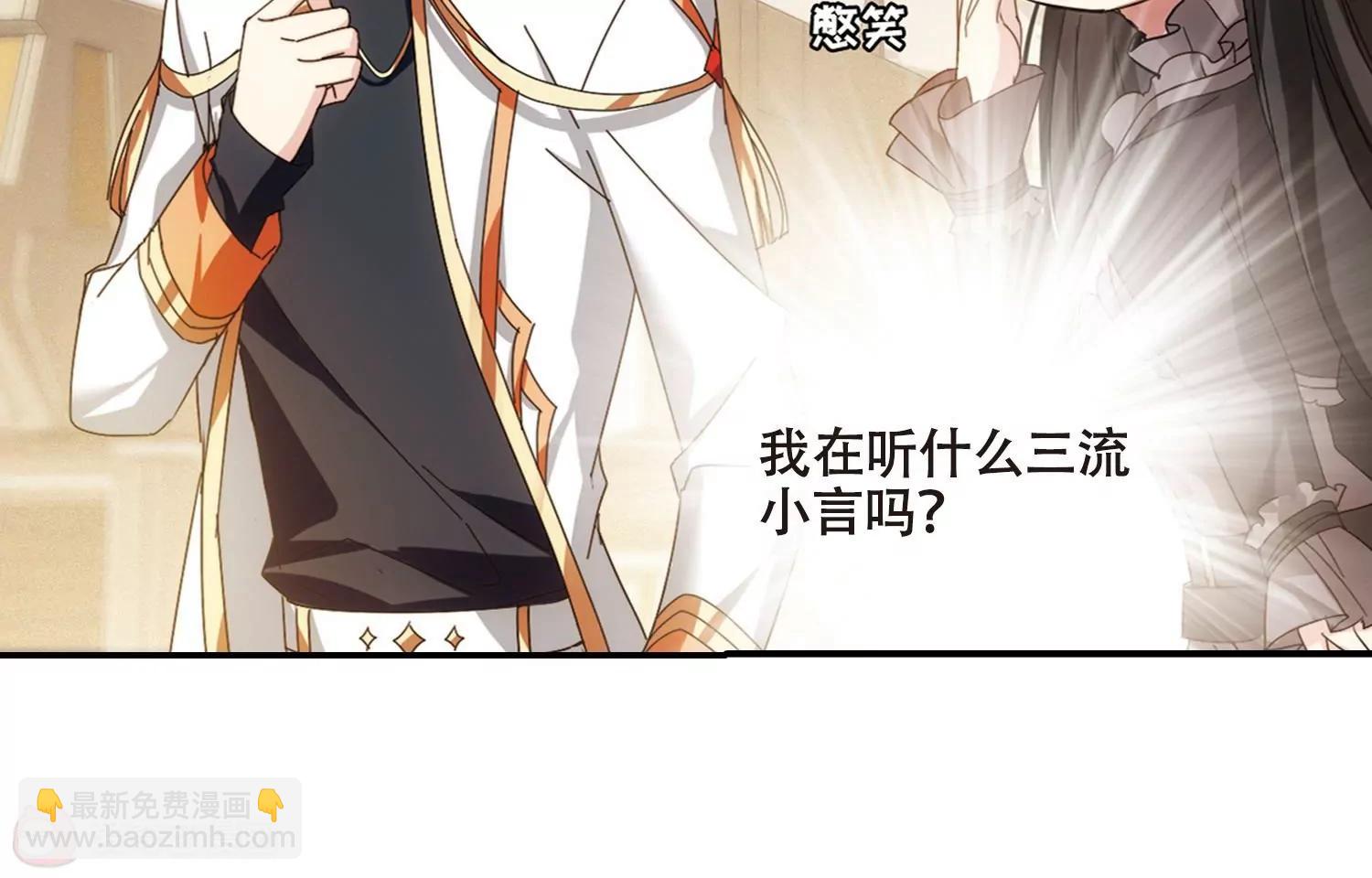第655话  暗中观察130