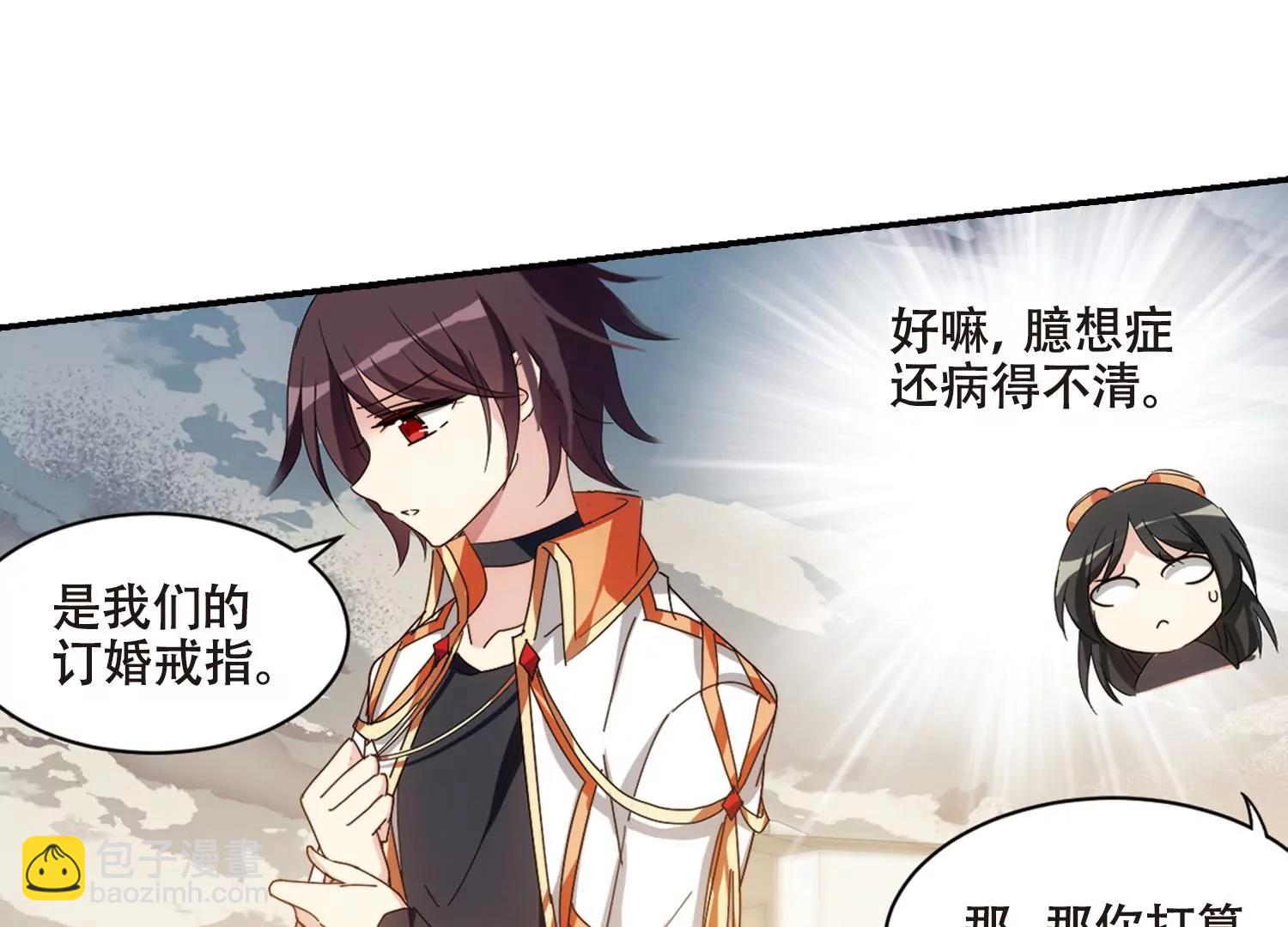 第655话  暗中观察135