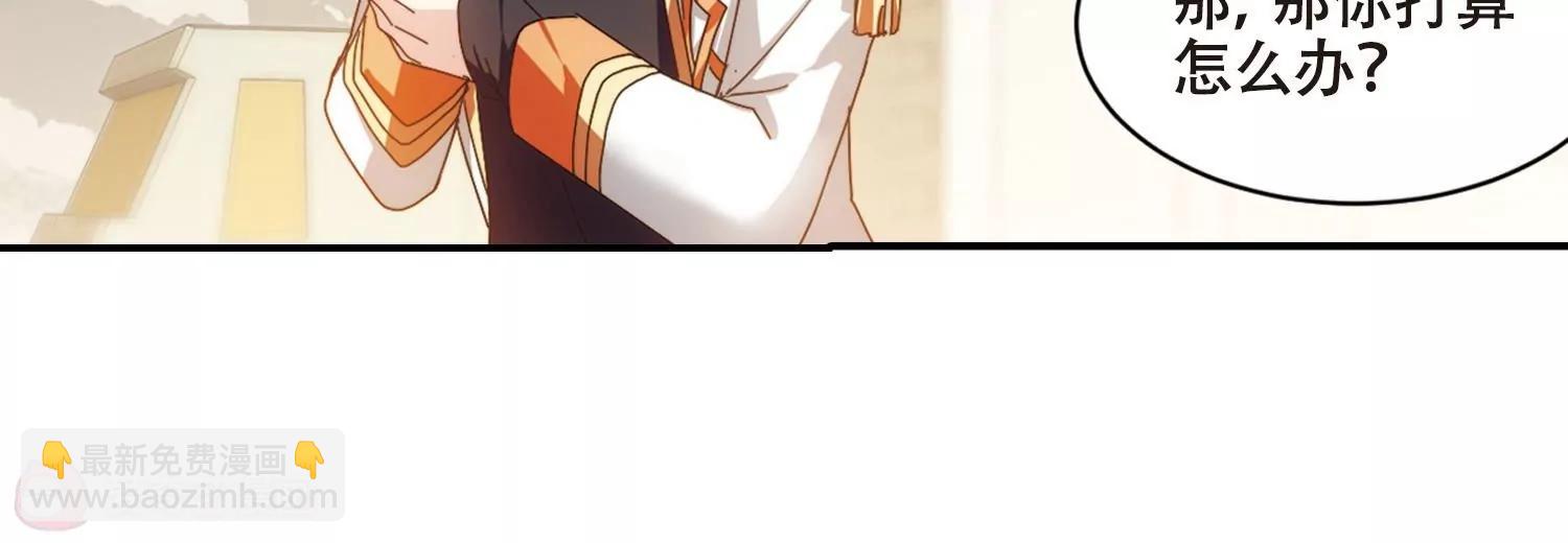 第655话  暗中观察136