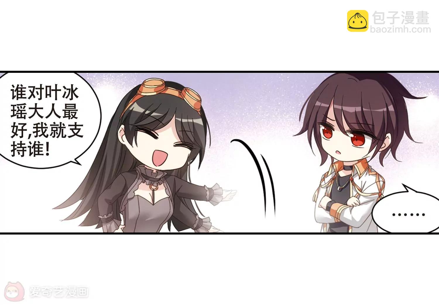 第655话  暗中观察143