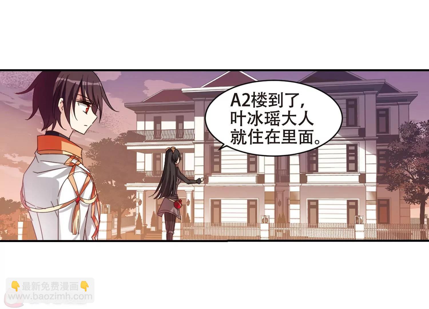 第655话  暗中观察144
