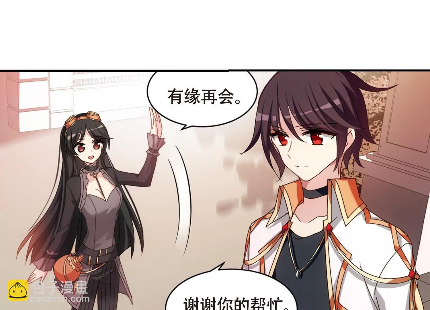 第655话  暗中观察146