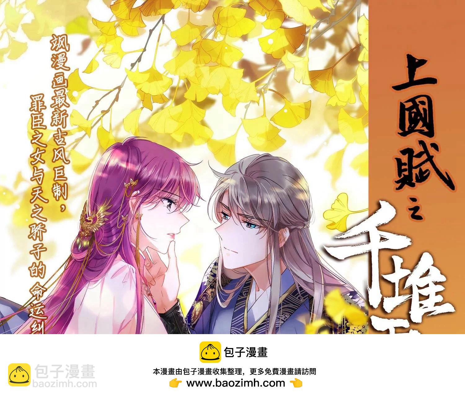 第655话  暗中观察156
