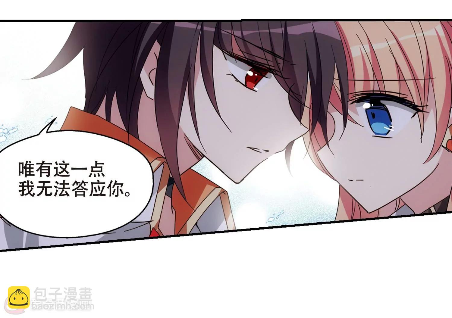 第655话  暗中观察16