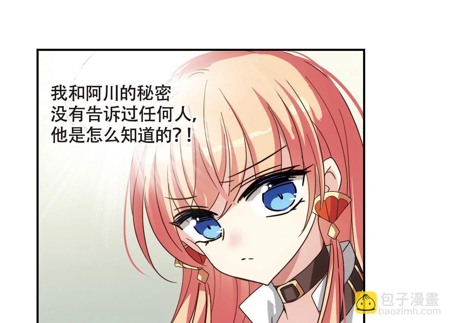 第656话  暗中观察255