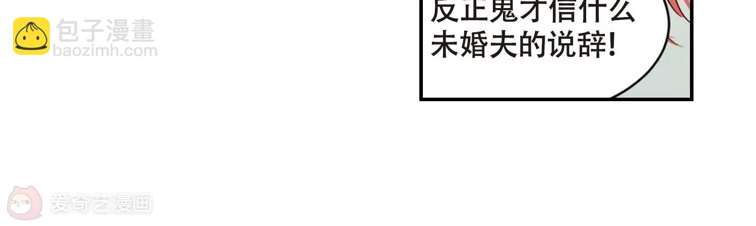 第656话  暗中观察258