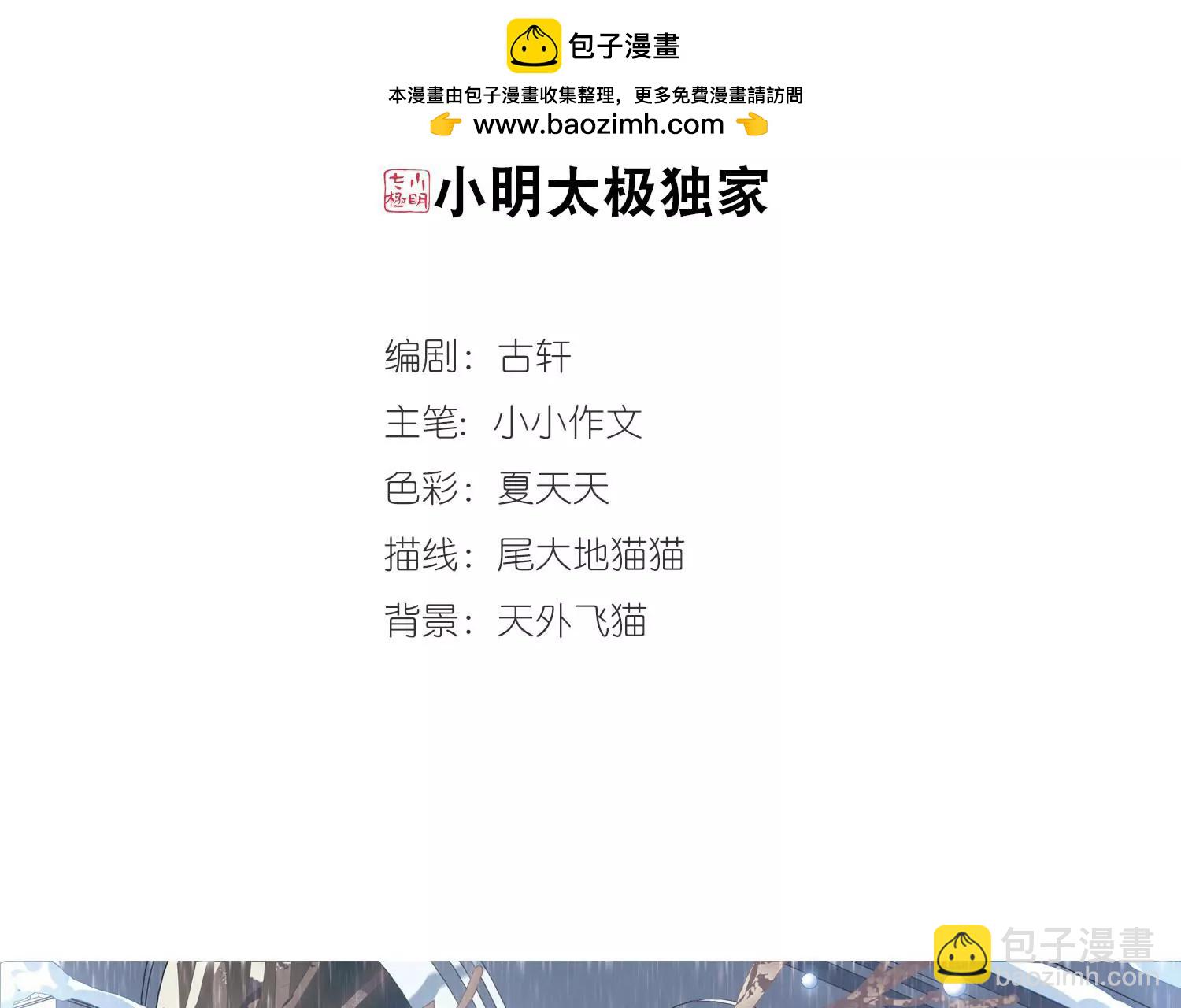 第657话  错位的人生11