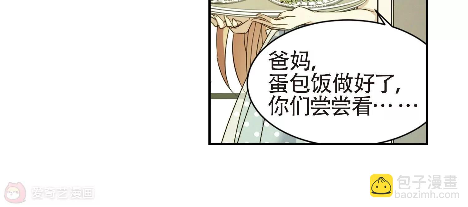 第657话  错位的人生110