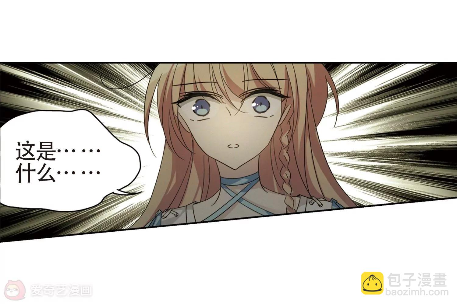第657话  错位的人生113