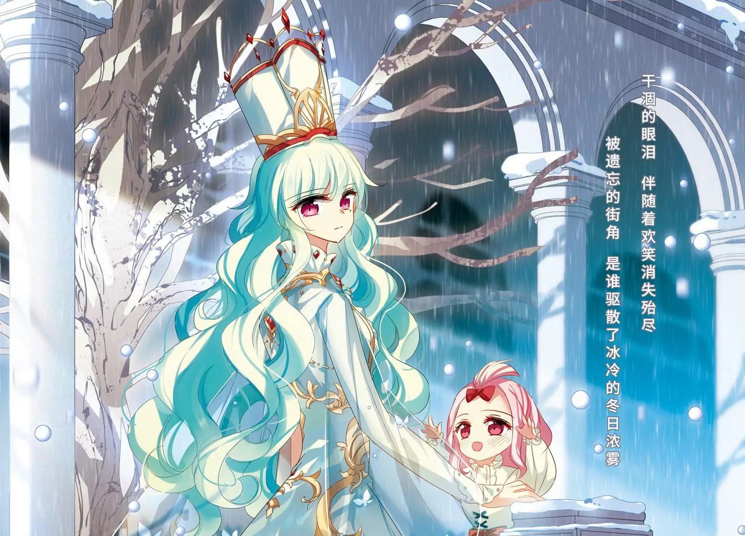 第657话  错位的人生12