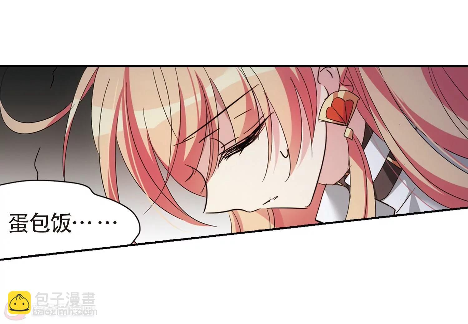 第657话  错位的人生124