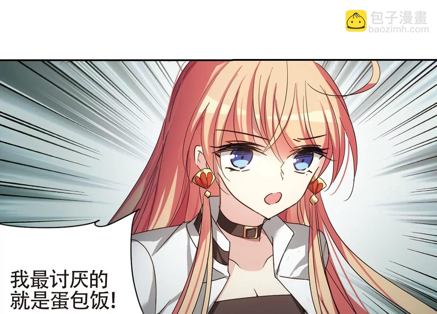 第657话  错位的人生127