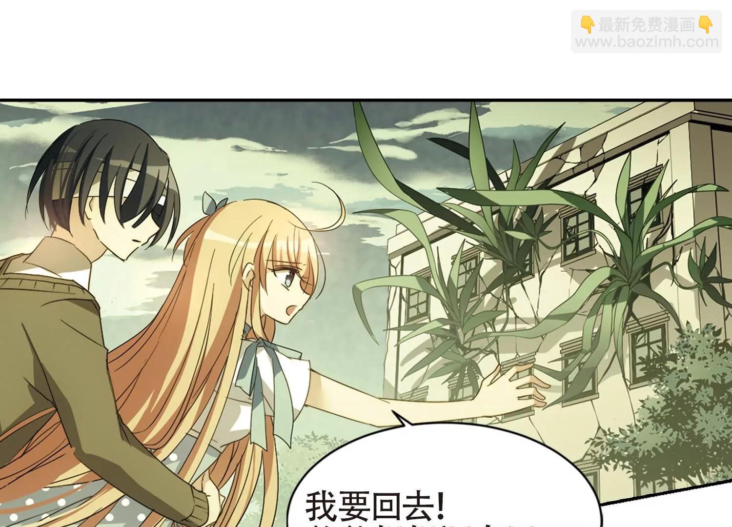 第657话  错位的人生148