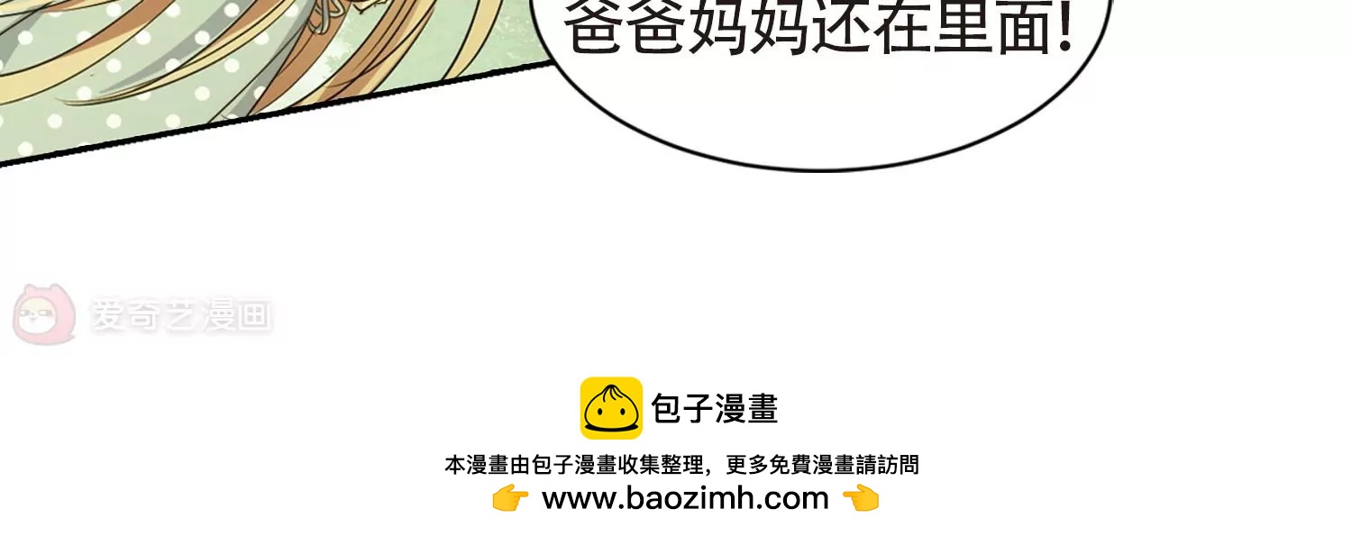 第657话  错位的人生153