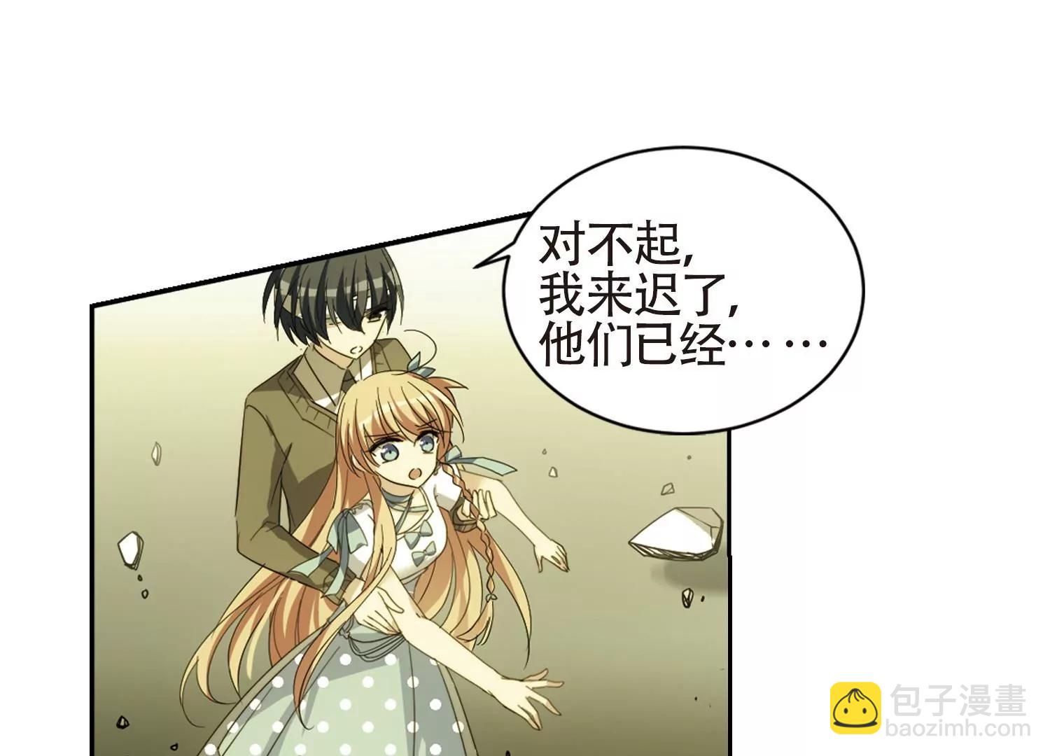 第657话  错位的人生156