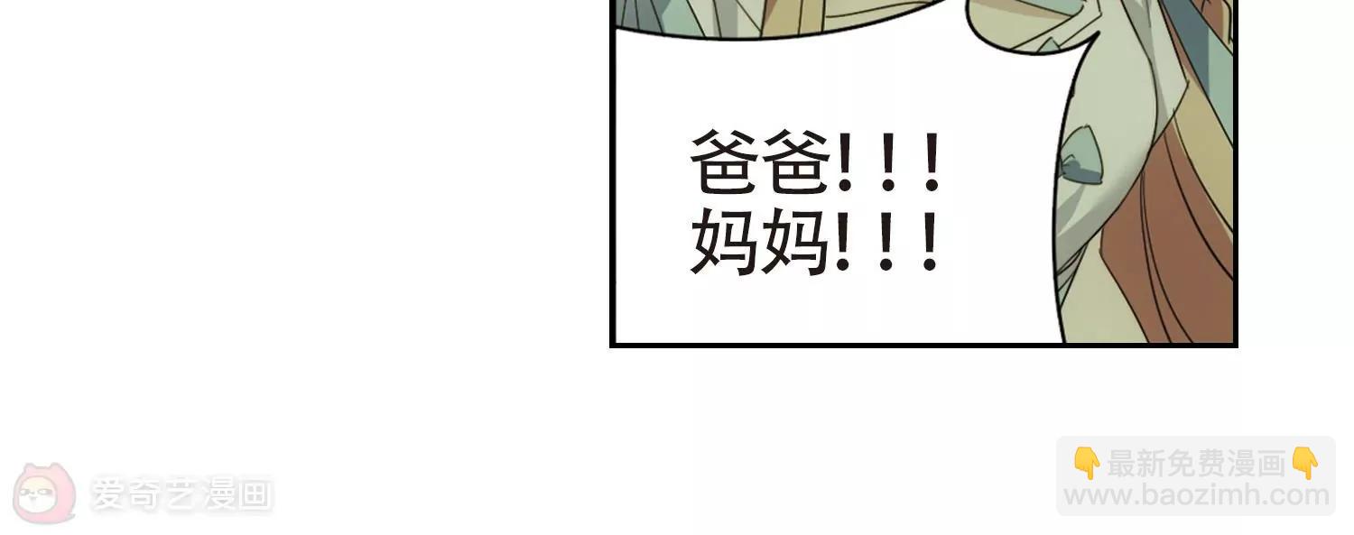 第657话  错位的人生159