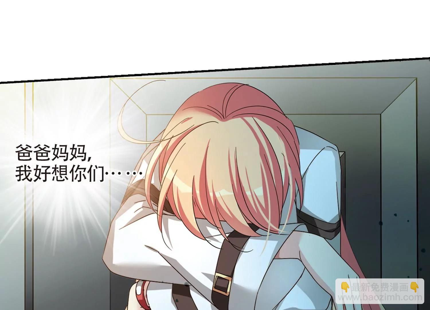 第657话  错位的人生163