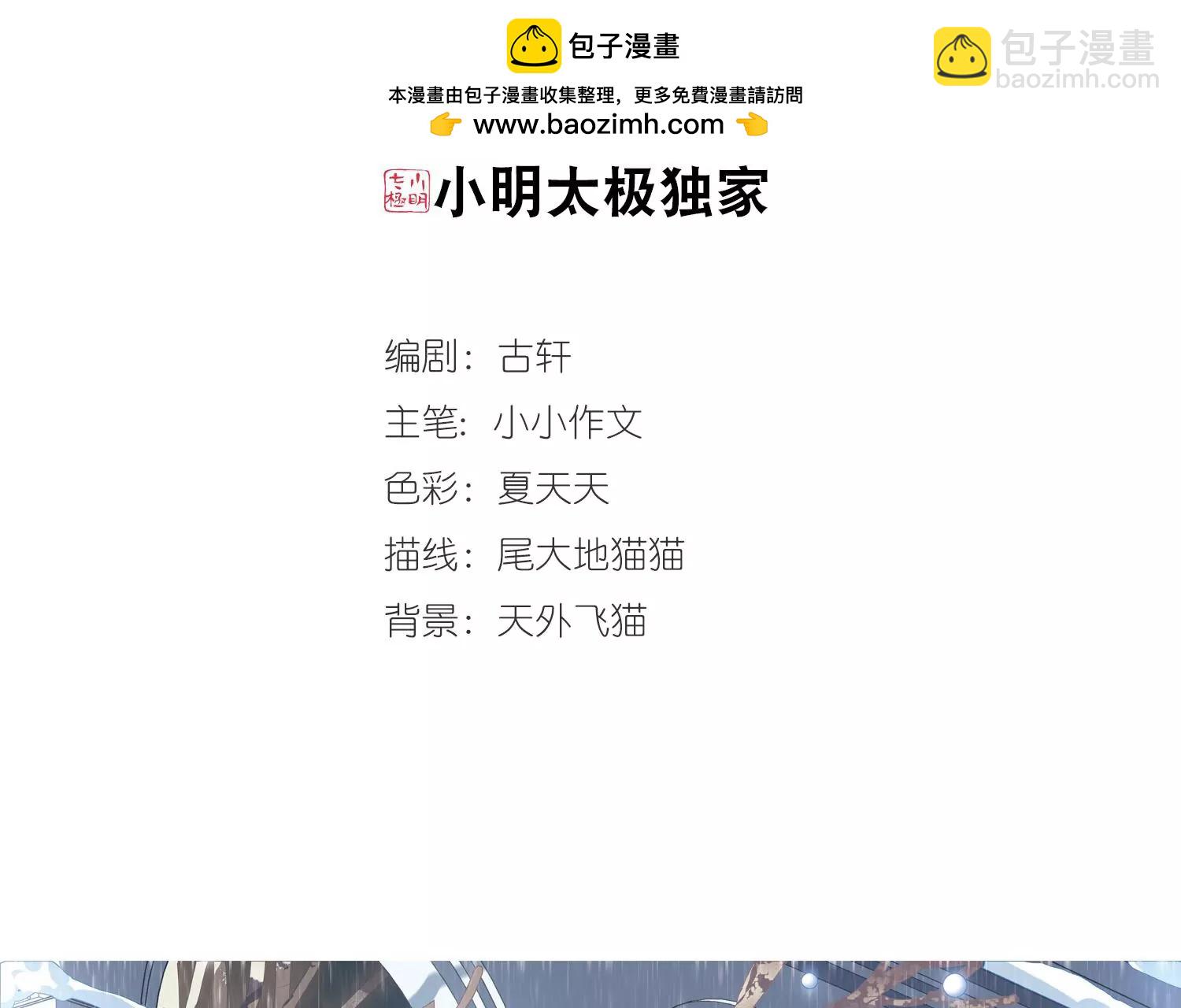 第658话  错位的人生21
