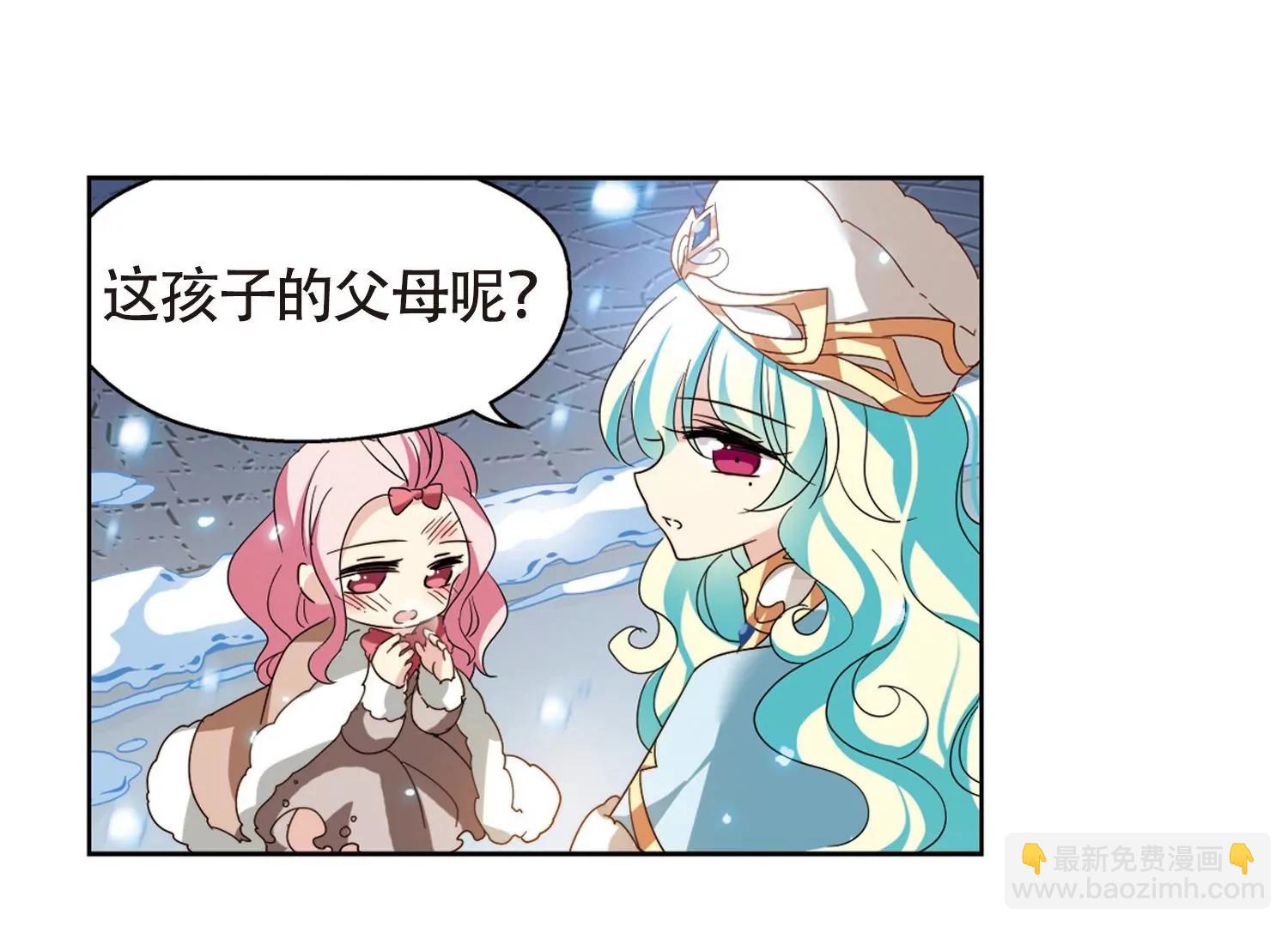 第658话  错位的人生218
