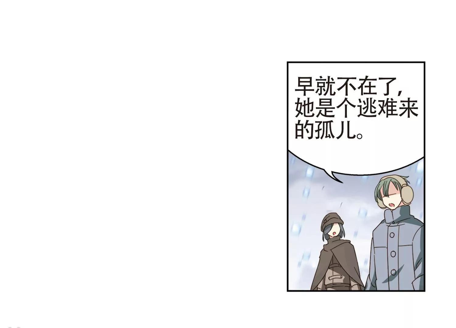 第658话  错位的人生220