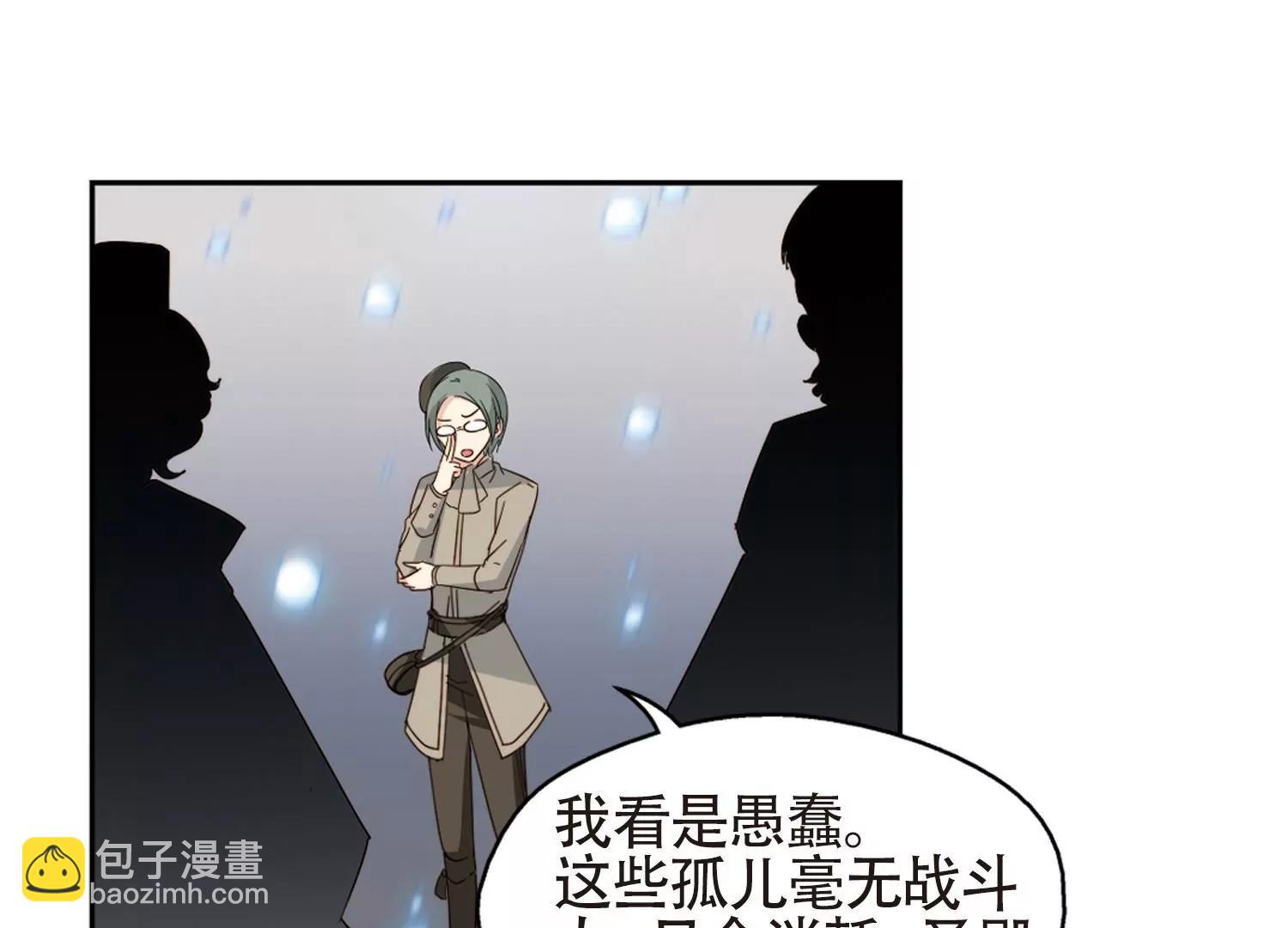 第658话  错位的人生232