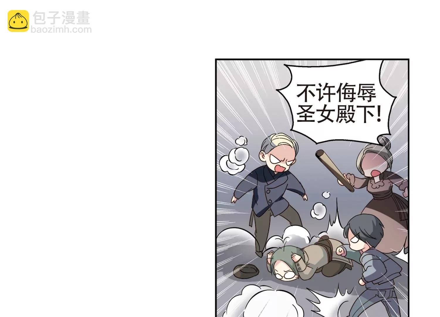 第658话  错位的人生234