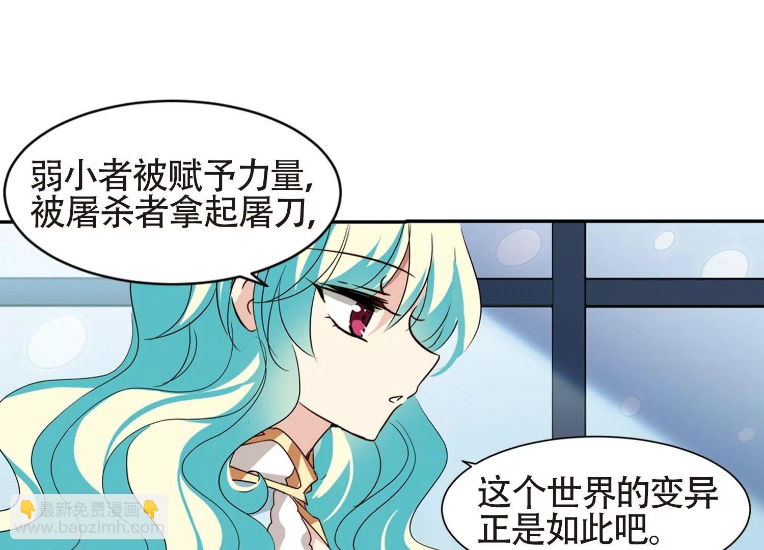 第658话  错位的人生240