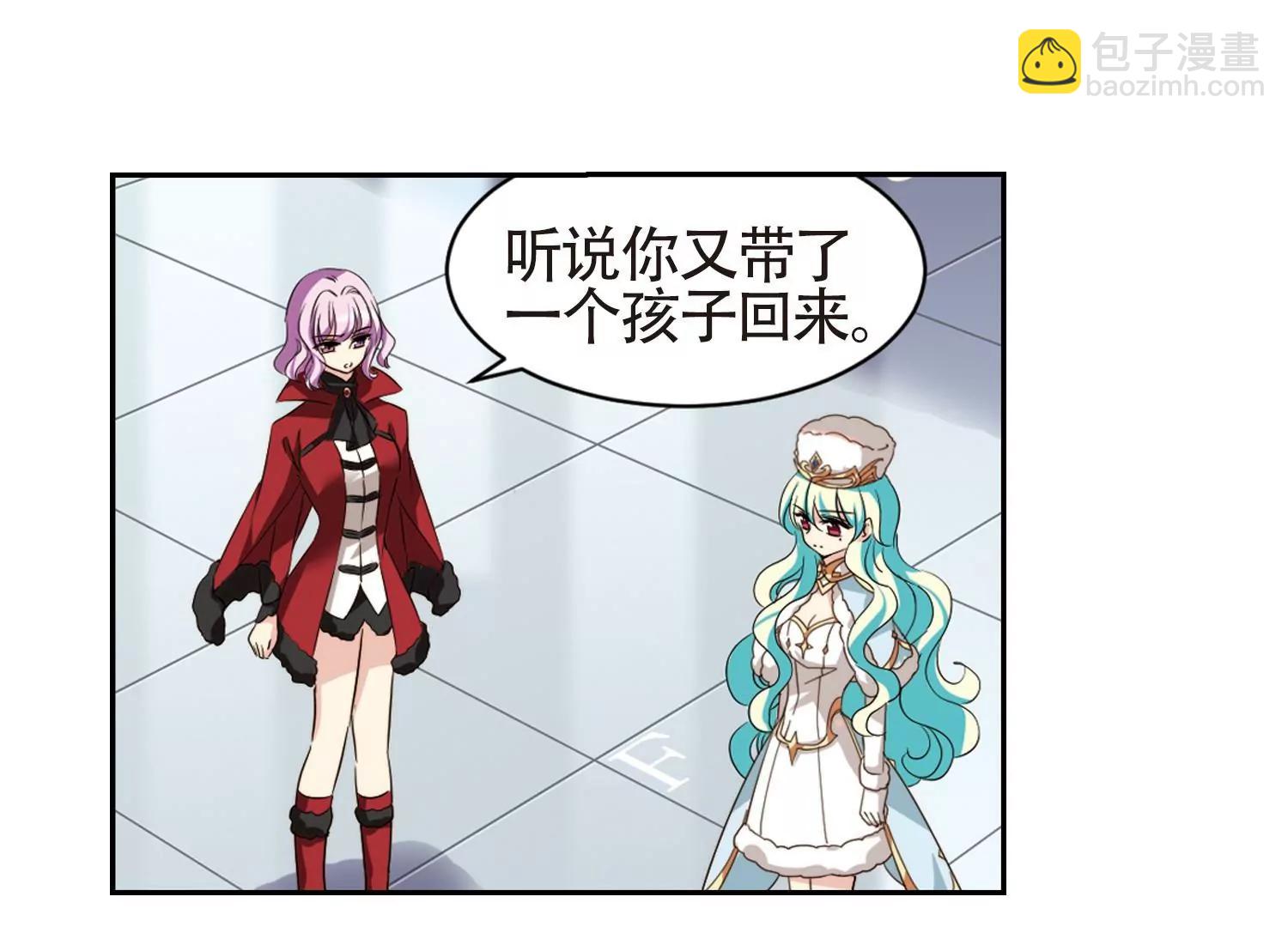第658话  错位的人生242