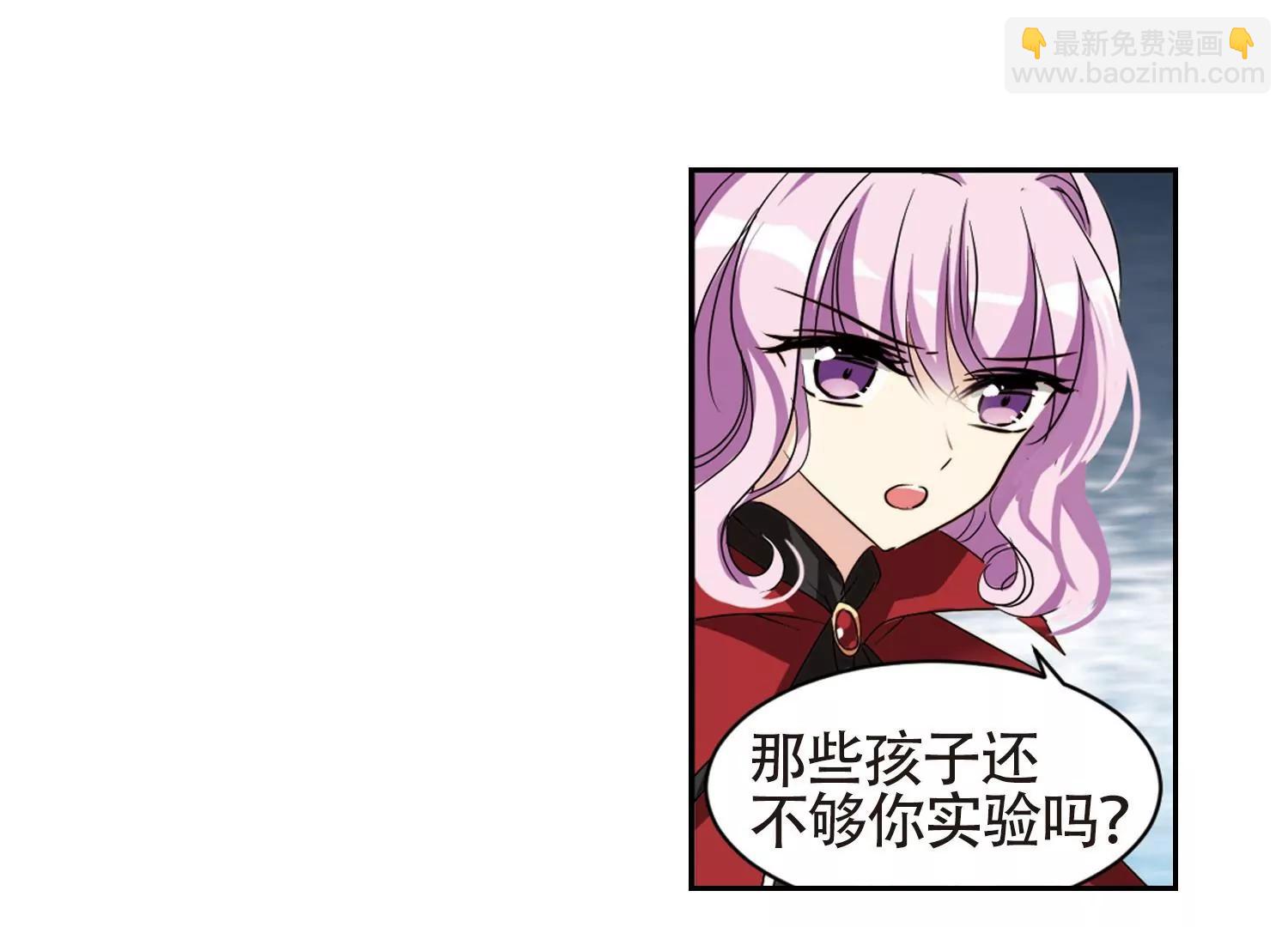 第658话  错位的人生244