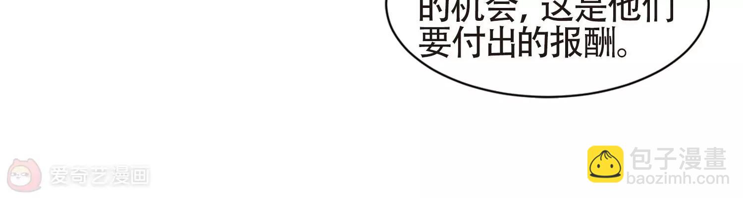 第658话  错位的人生247